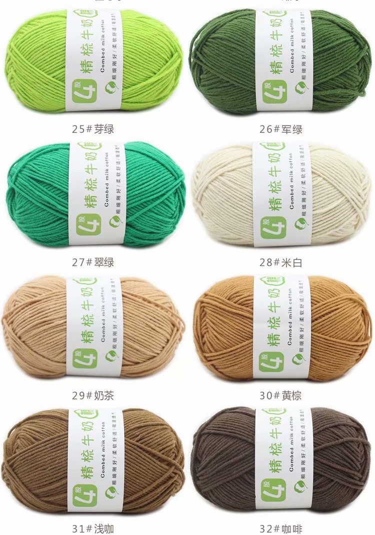 cotton acrylic blend worsted yarn cotton acrylic blend worsted yarn